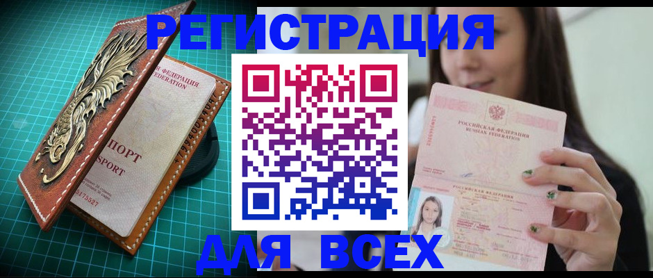 регистрация для школы в Альметьевске